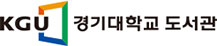 logo_경기대학교 도서관