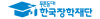 icon_한국장학재단
