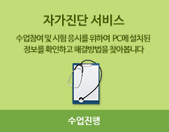 경기원 자가진단서비스 안내 페이지로 이동